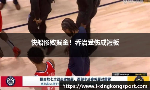 星空体育网站入口