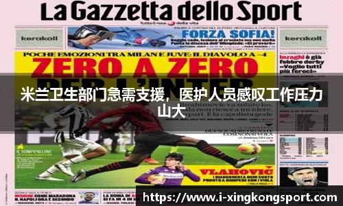 星空体育官网