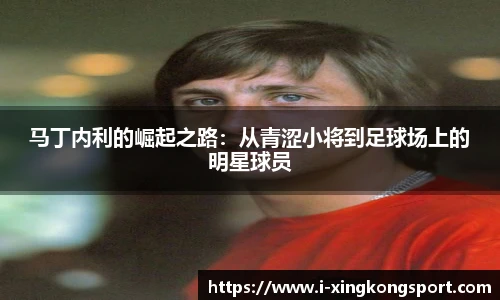 星空体育官网