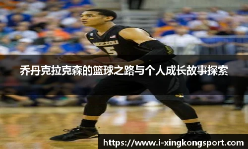 星空体育官网