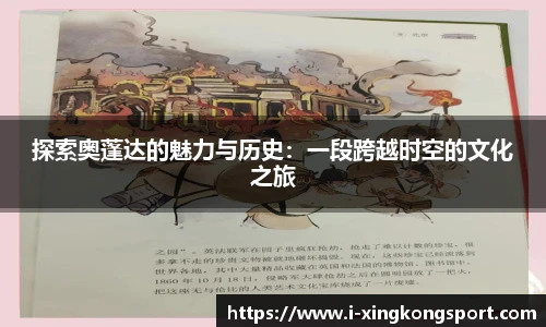 星空体育官网