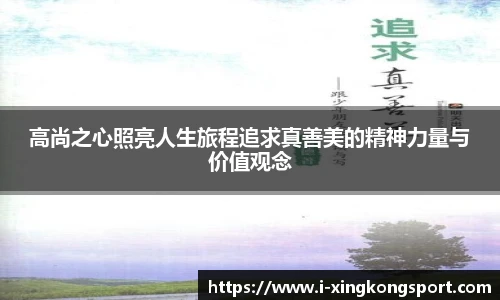星空体育官网