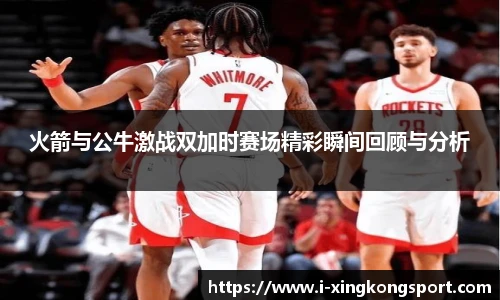 星空体育官网