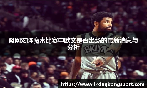 星空体育网站入口