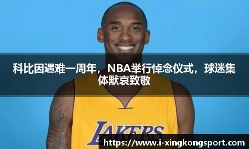 星空体育