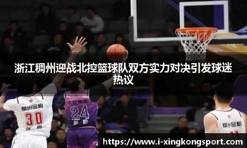星空体育在线官网