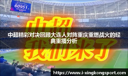 星空体育在线官网