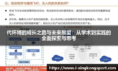星空体育网站入口