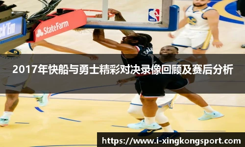 星空体育网站入口