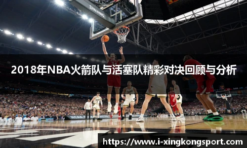 星空体育网站入口