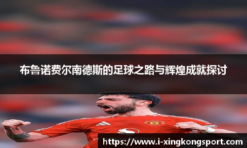 星空体育官网