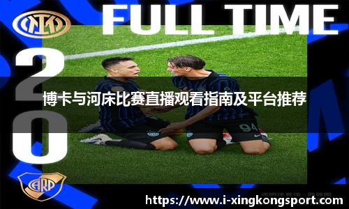 星空体育在线官网